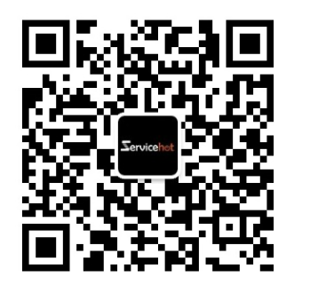 ServiceHot 2018新春感恩回饋活動