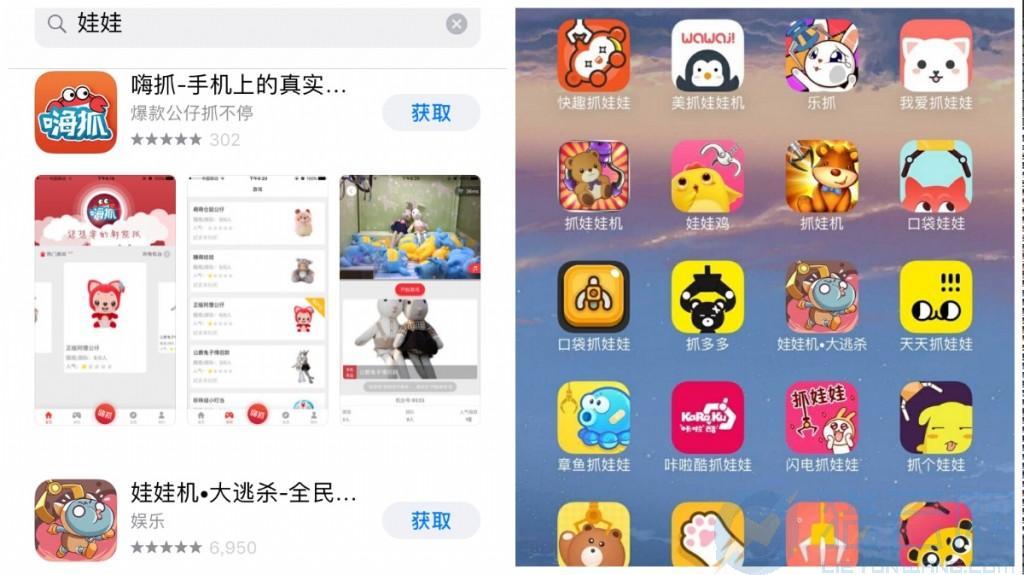 在線抓娃娃的風(fēng)口中，奇藝果為何能先飛起來？