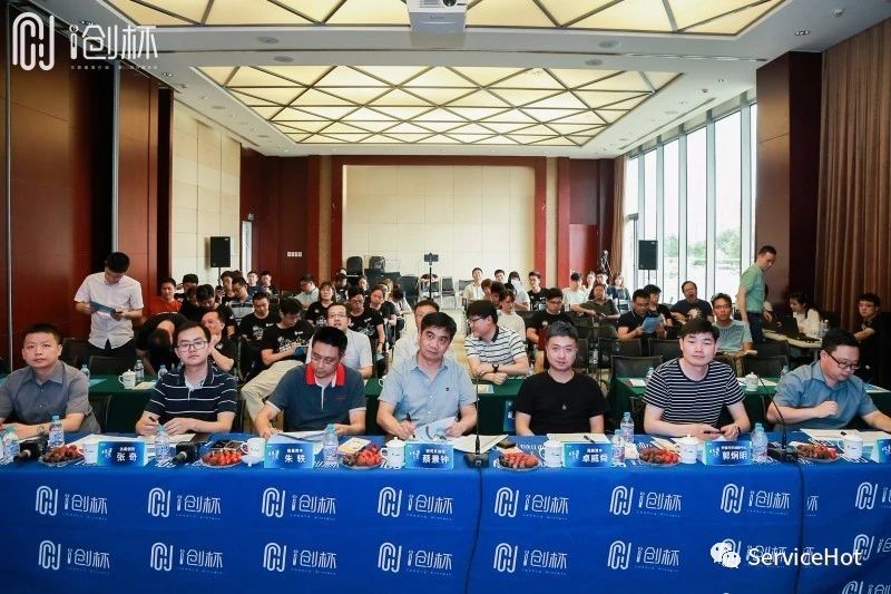 突破重圍，ServiceHot輕松C位晉級“i創杯”