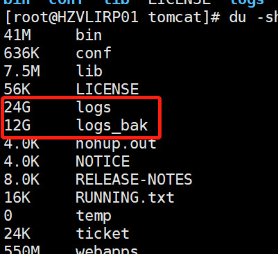 ServiceHot ITSM系統(tǒng)日志文件能清除嗎？