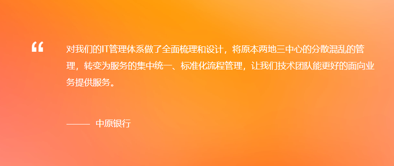 工單系統(tǒng)報價解析：如何選擇最適合企業(yè)的解決方案